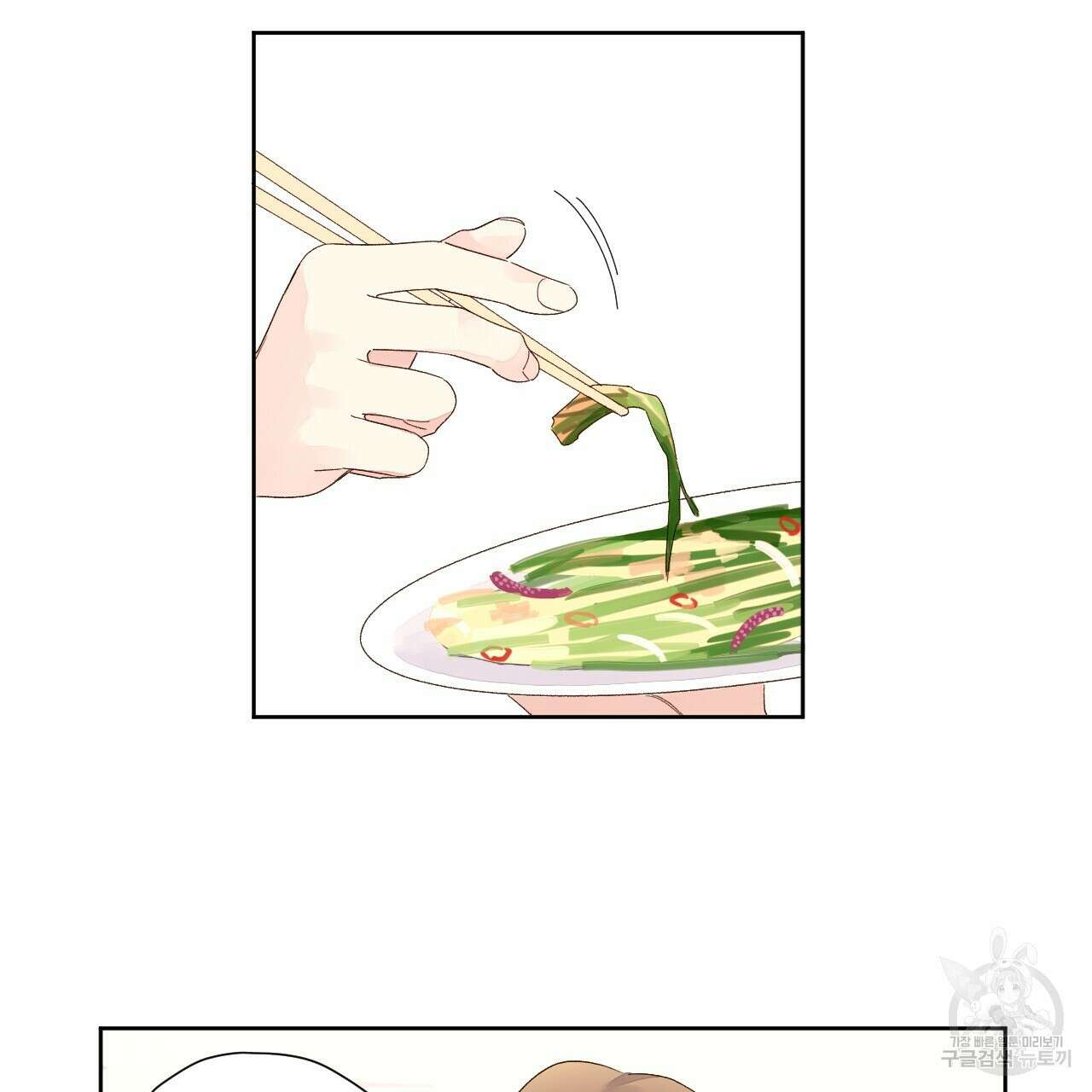 4주 애인 78화 37