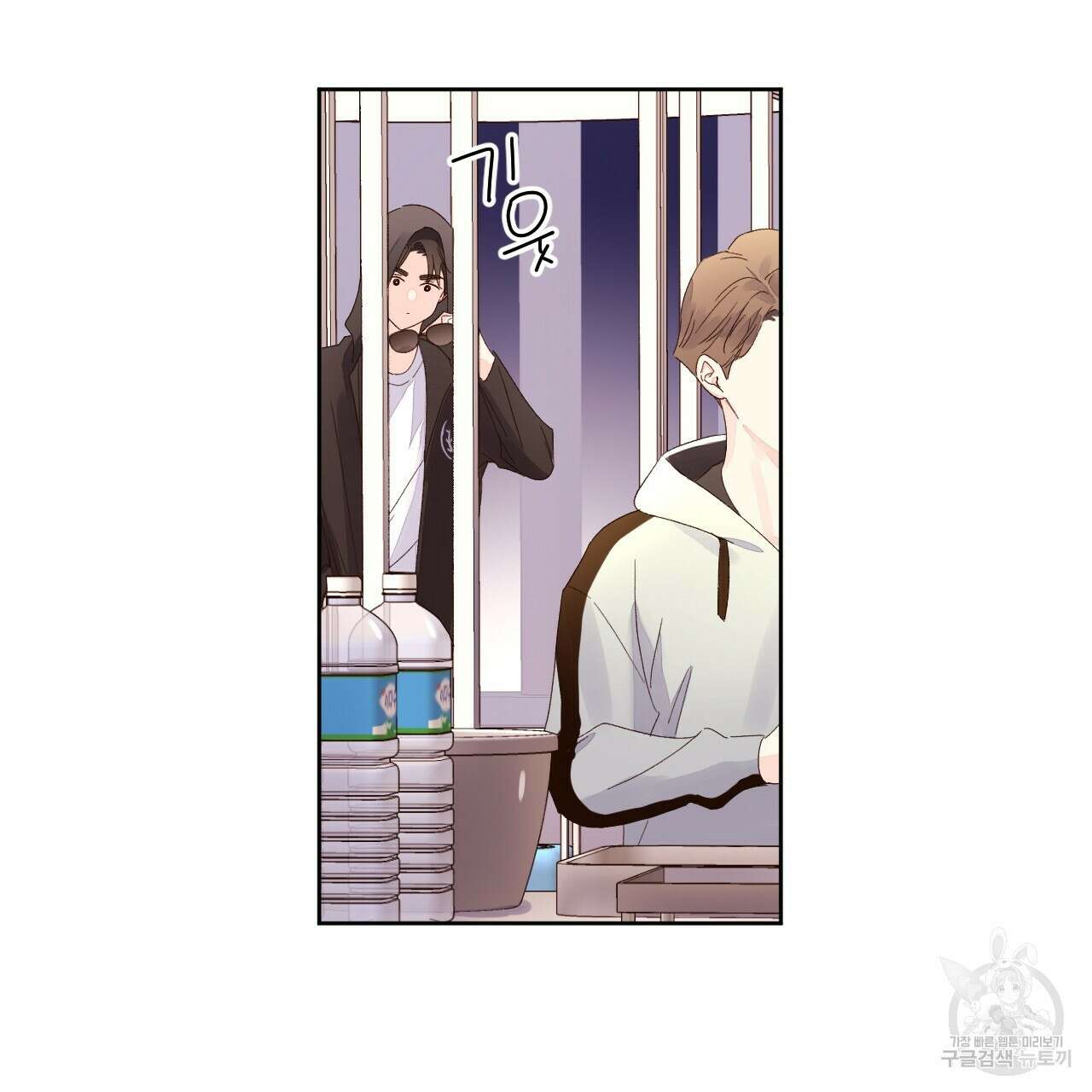 4주 애인 78화 45