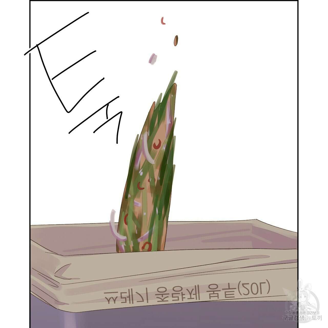 4주 애인 78화 49