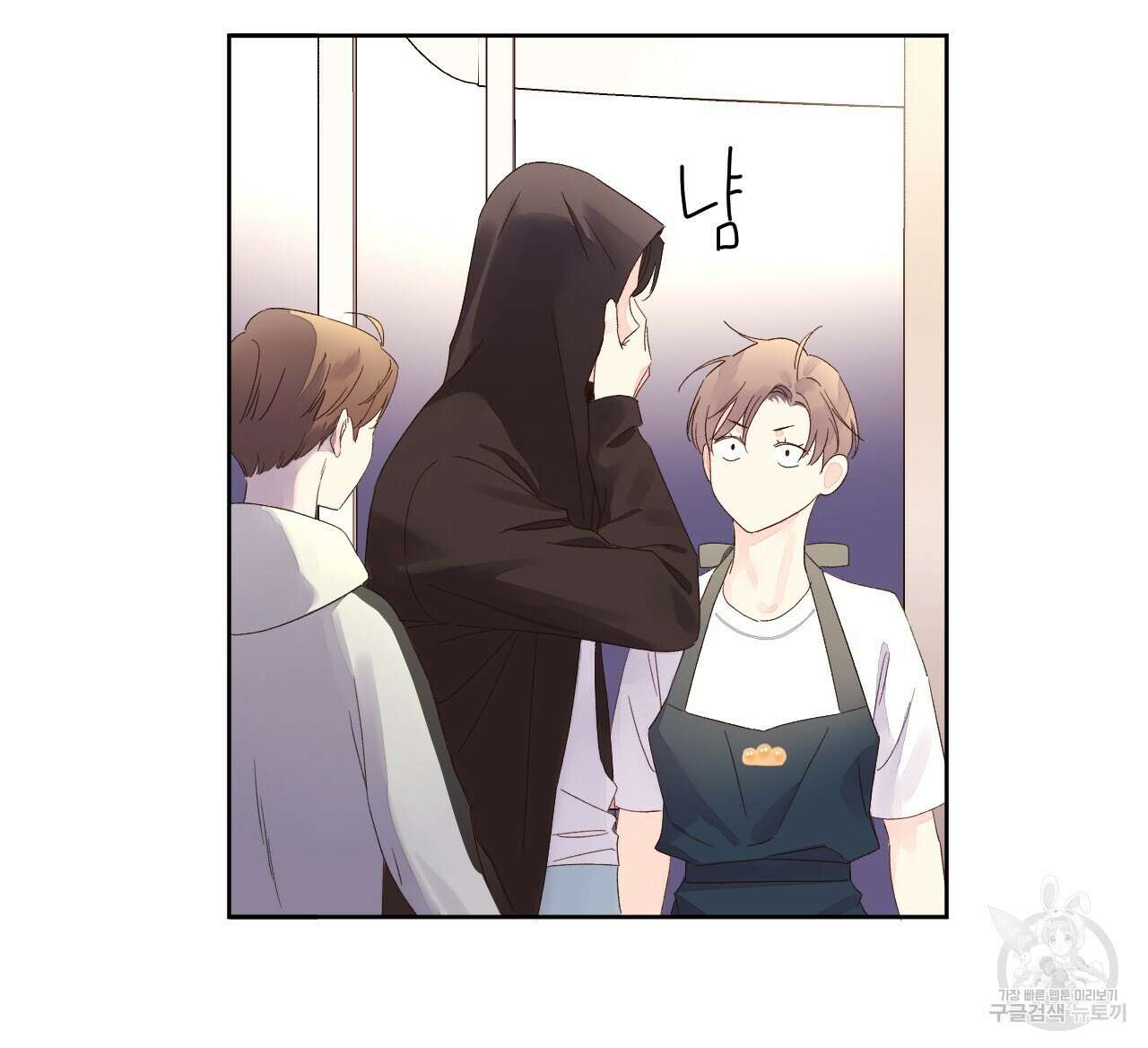 4주 애인 78화 56