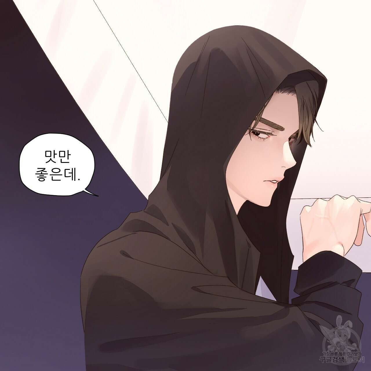 4주 애인 78화 58