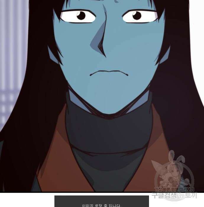 사상최강 114화 22