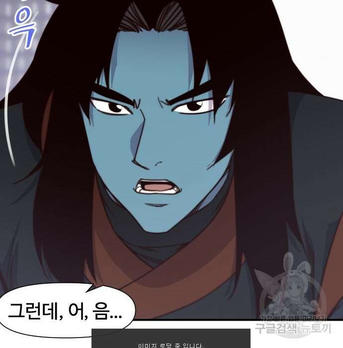 사상최강 114화 29