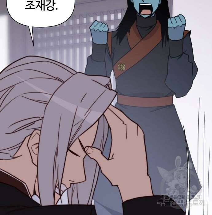 사상최강 114화 35