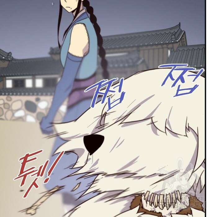 사상최강 114화 81