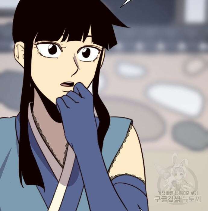 사상최강 114화 99