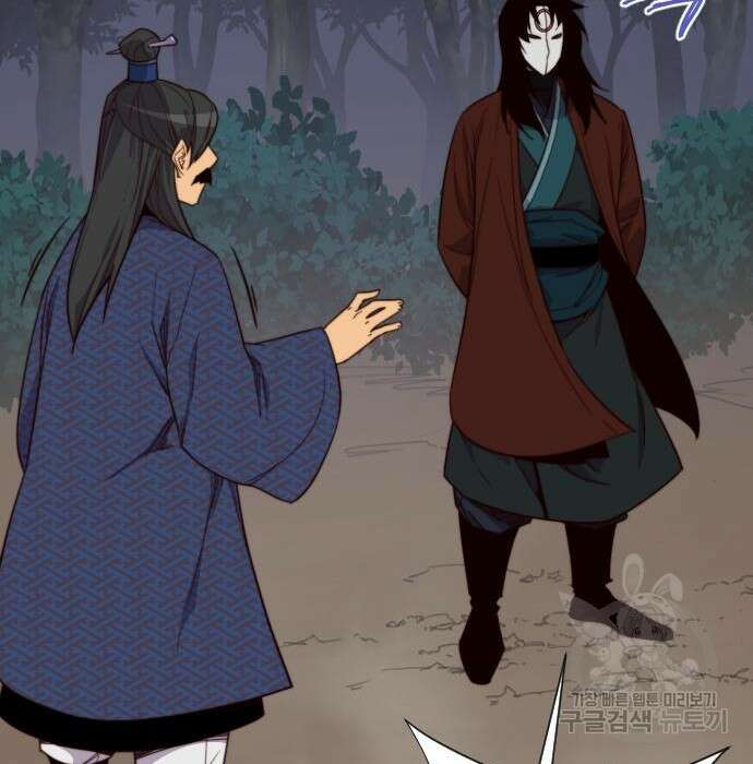 사상최강 114화 111