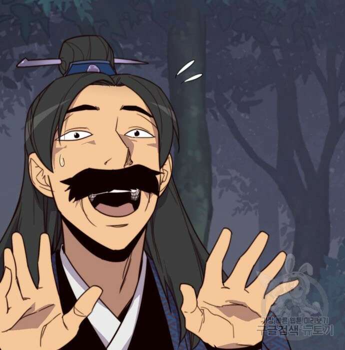 사상최강 114화 142