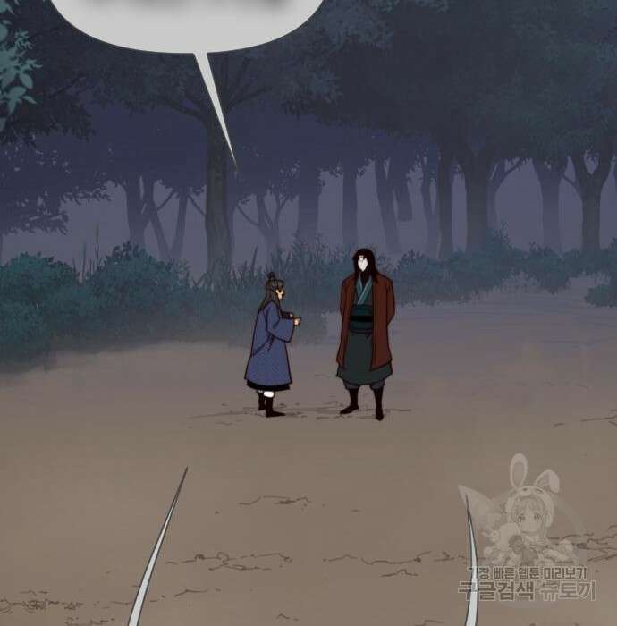 사상최강 114화 147