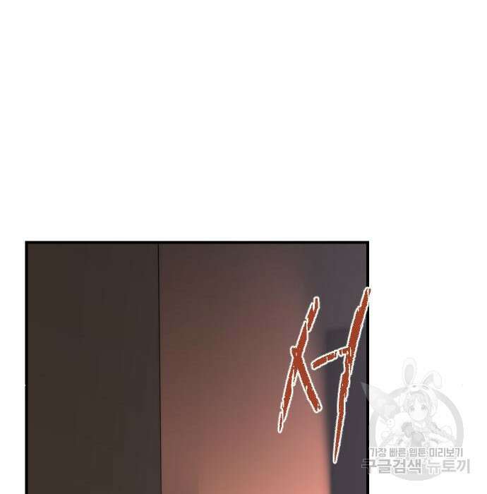 사상최강 114화 167