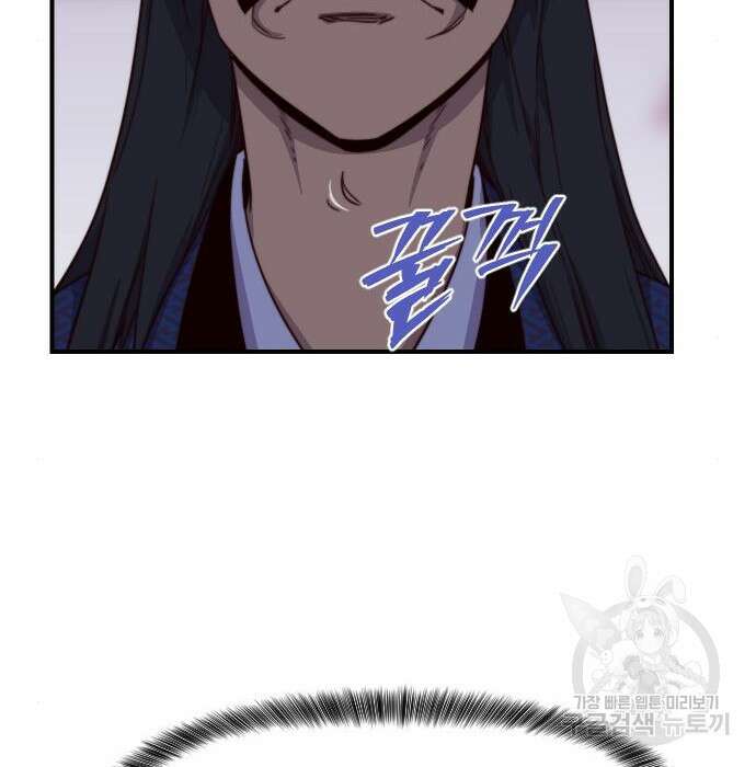 사상최강 114화 173