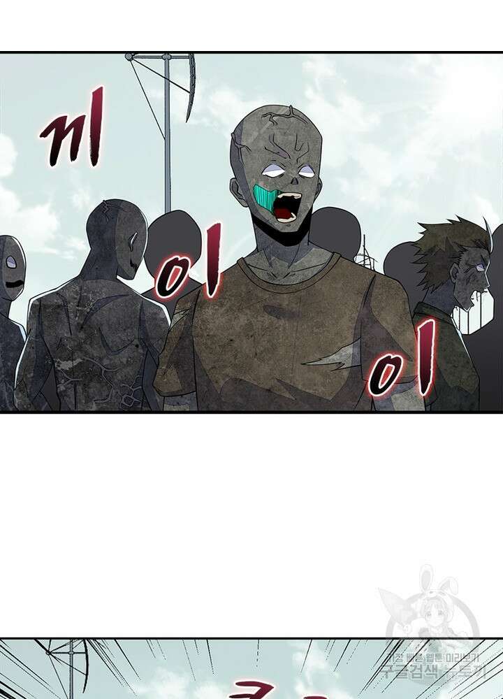 최강 헌터로 살아남는 법 48화 31