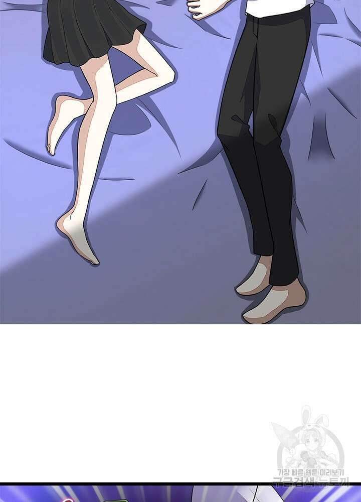 최강 헌터로 살아남는 법 48화 58