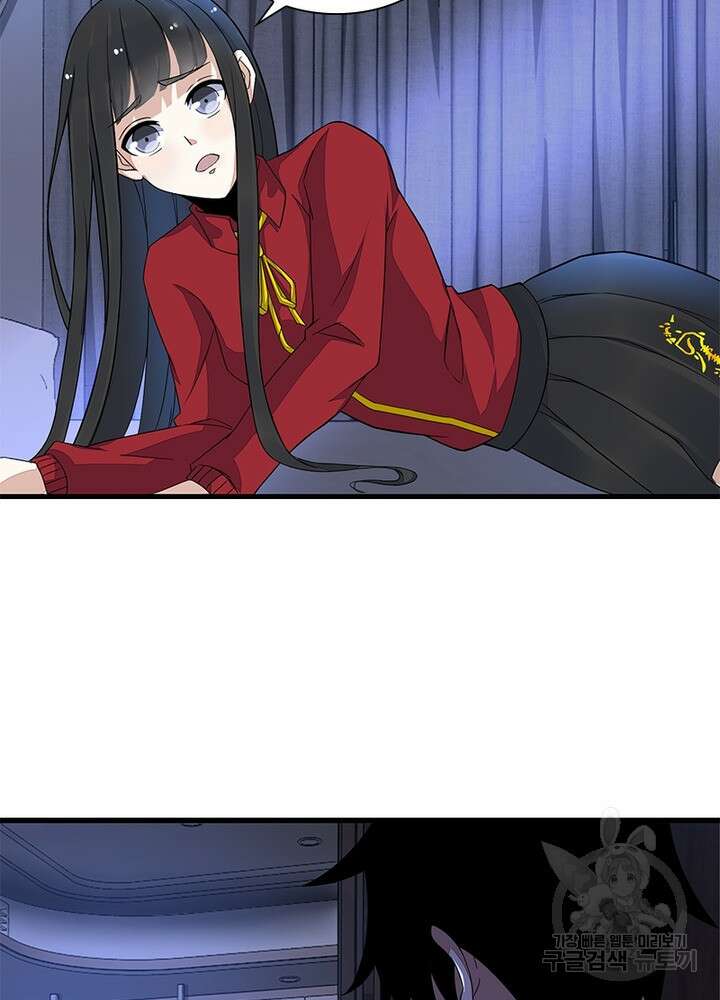 최강 헌터로 살아남는 법 48화 64
