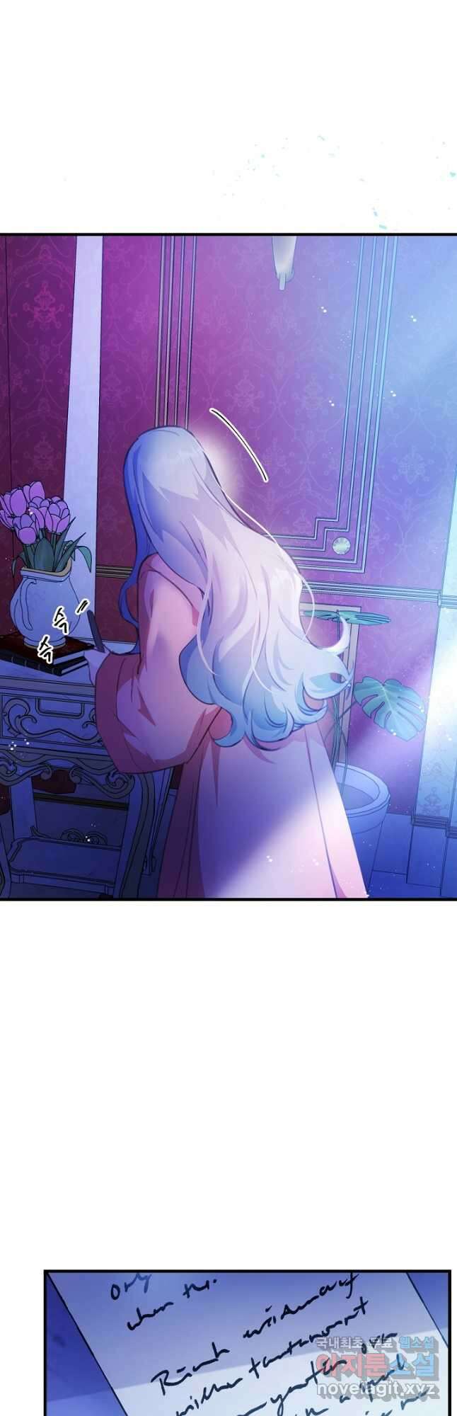 막장 피폐 소설을 고쳐 써보겠습니다 24화 7