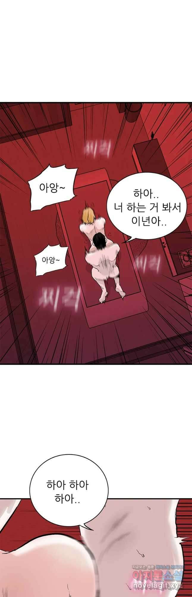 살어리랏다 시즌2 47화 4