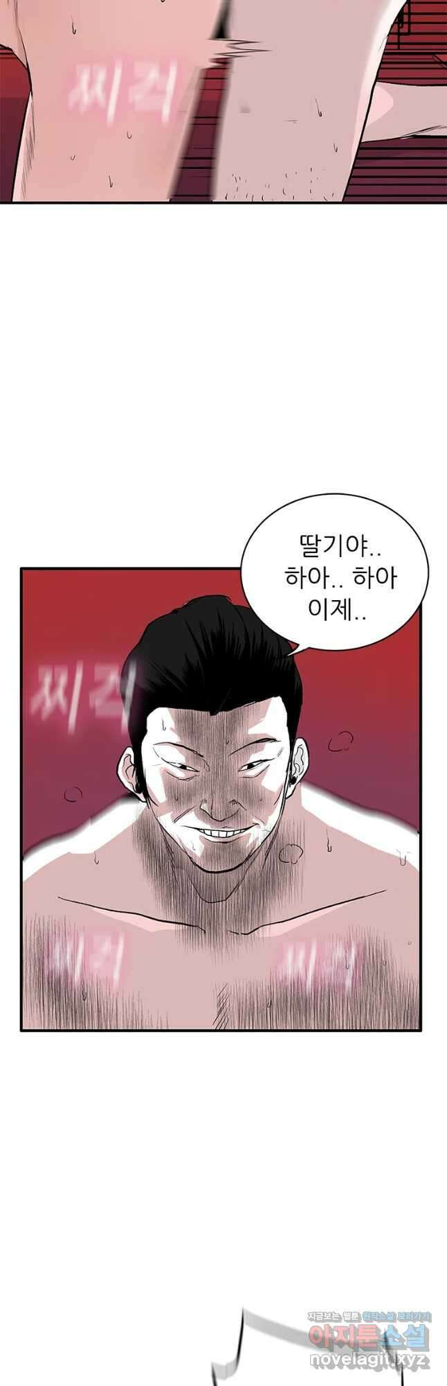 살어리랏다 시즌2 47화 5