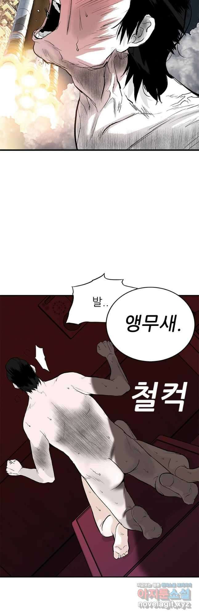 살어리랏다 시즌2 47화 7