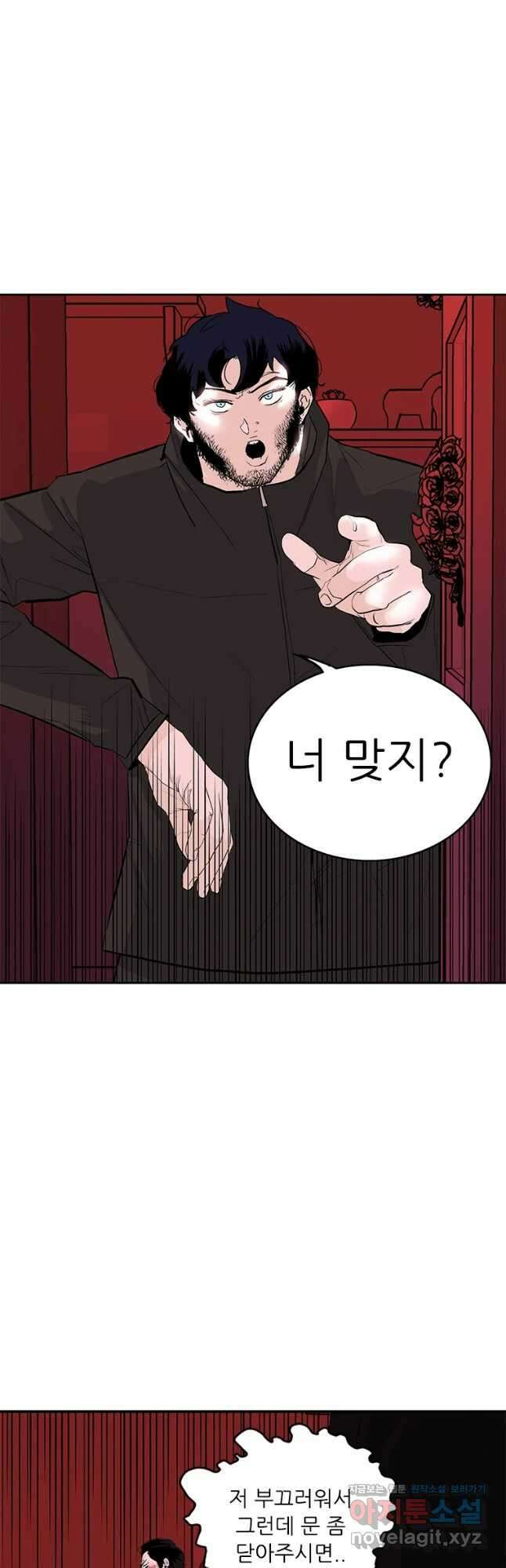 살어리랏다 시즌2 47화 8