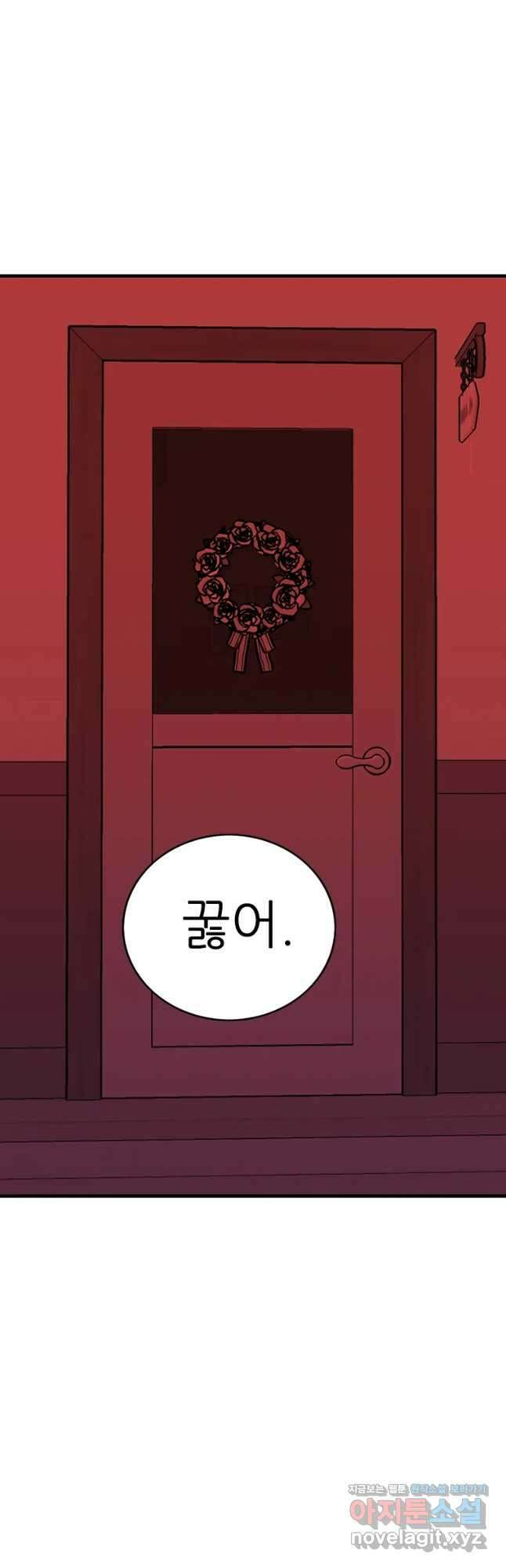 살어리랏다 시즌2 47화 10