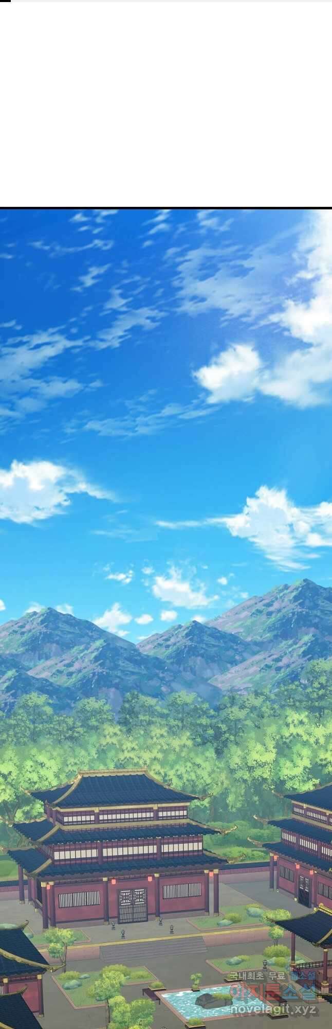 의원귀환 91화 1