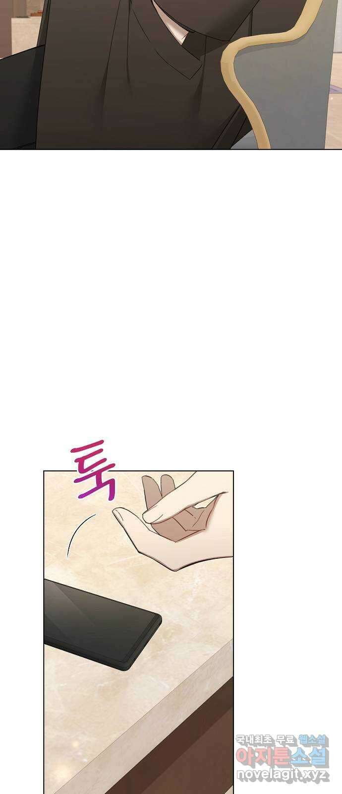 THE 런웨이 75화 2