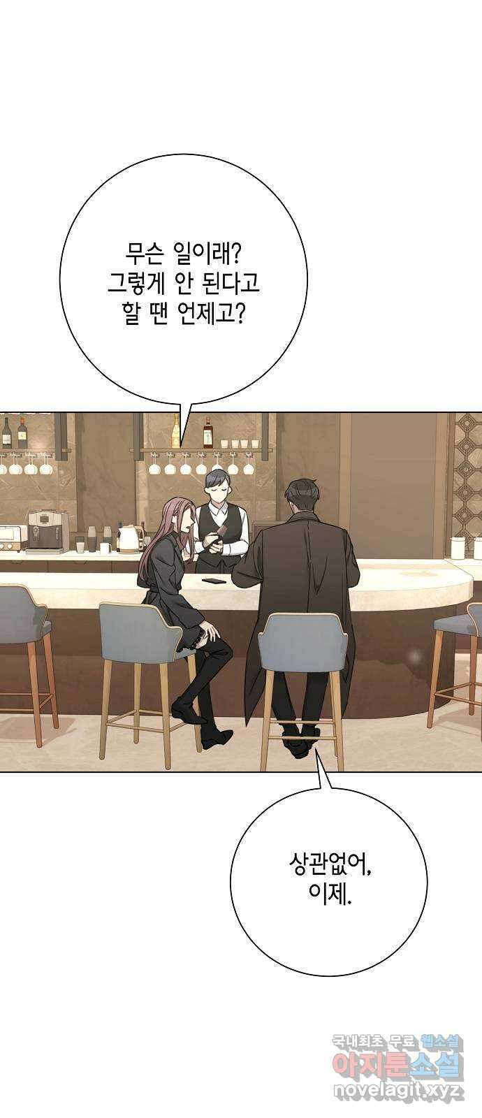THE 런웨이 75화 4