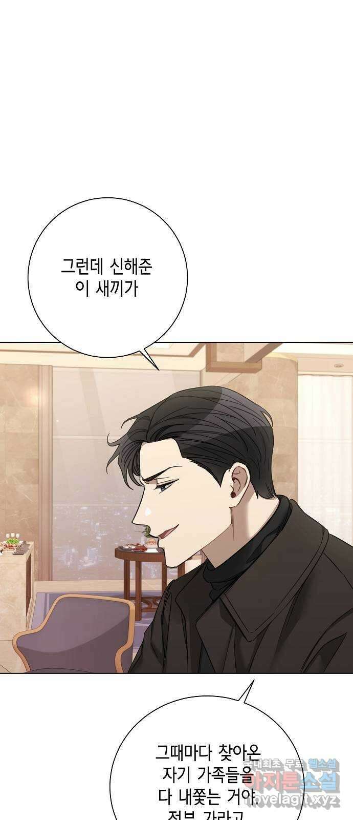 THE 런웨이 75화 13