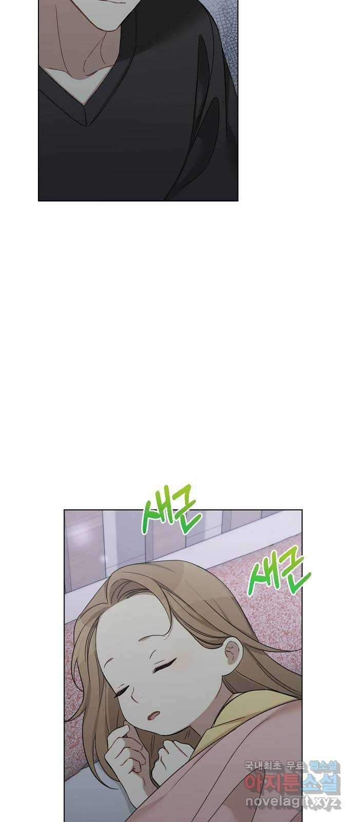THE 런웨이 75화 20