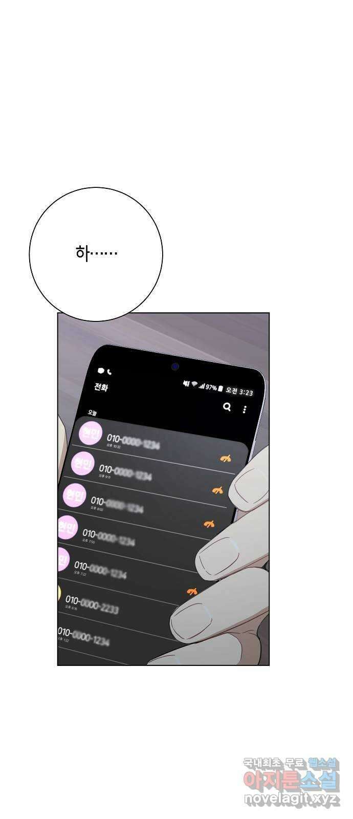 THE 런웨이 75화 22