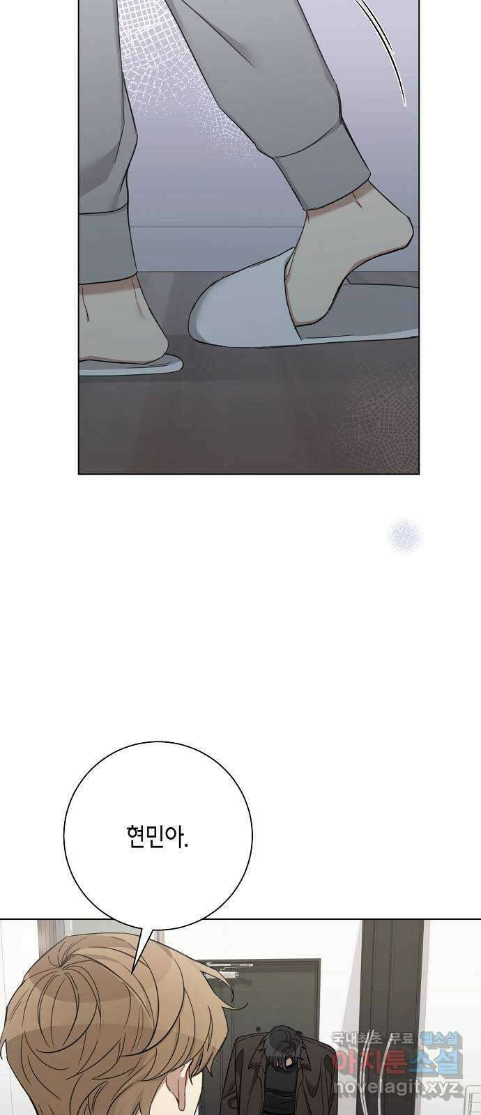 THE 런웨이 75화 24