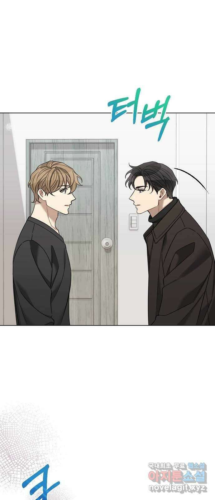 THE 런웨이 75화 26