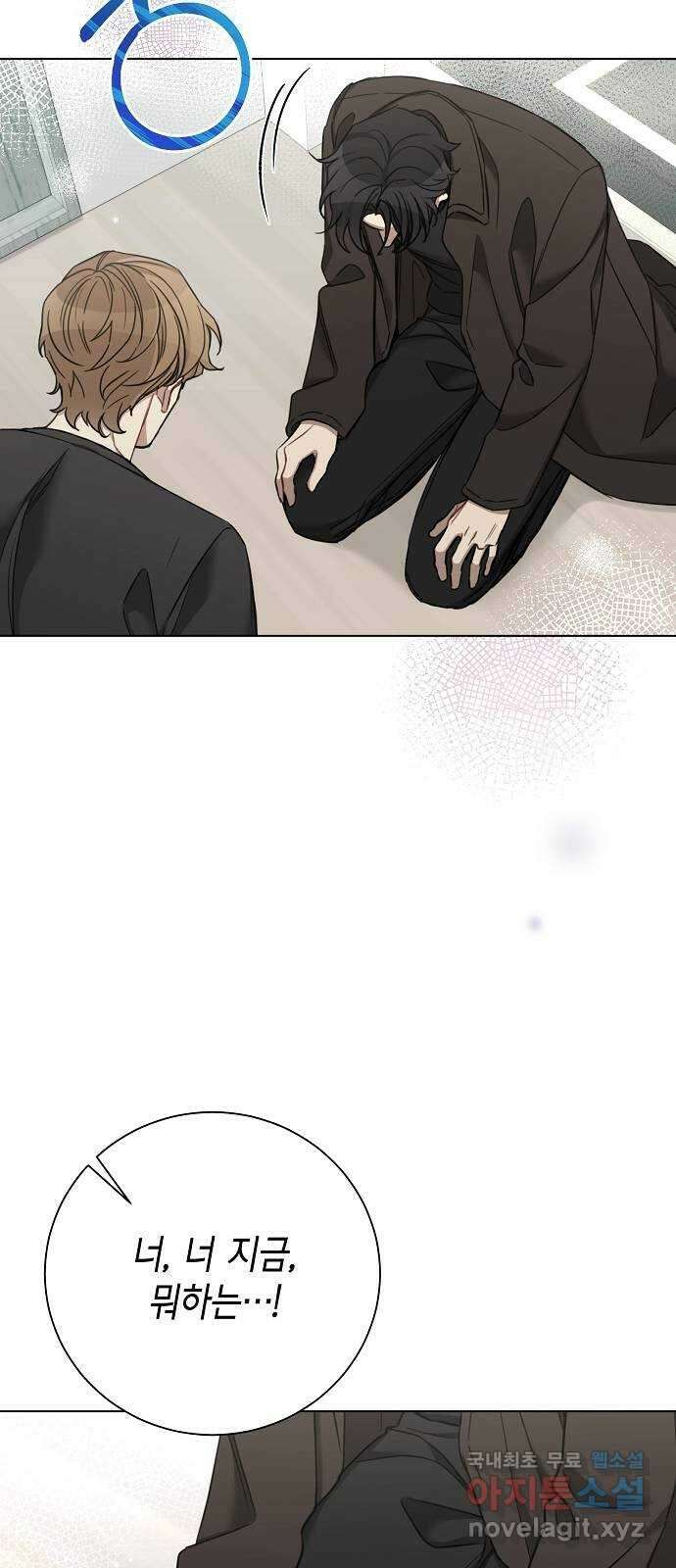 THE 런웨이 75화 27