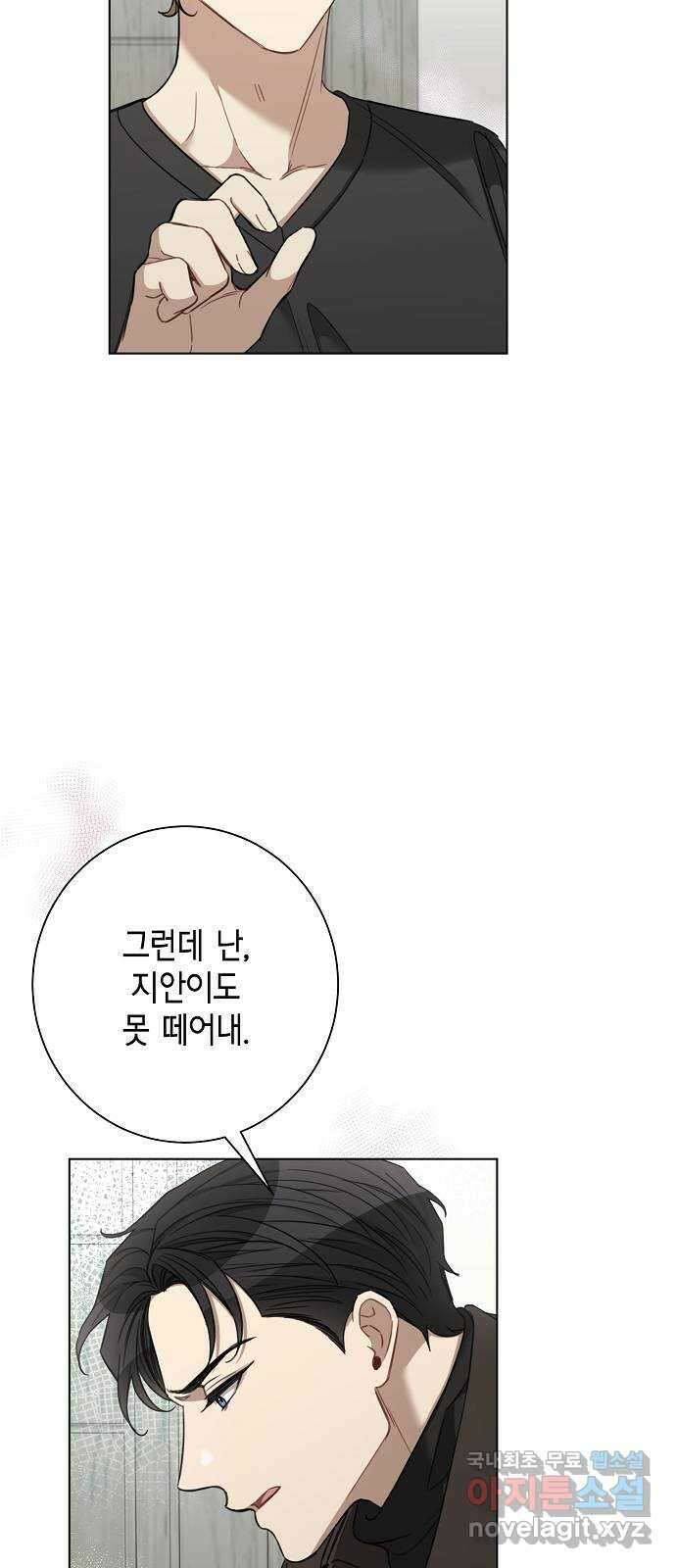 THE 런웨이 75화 29