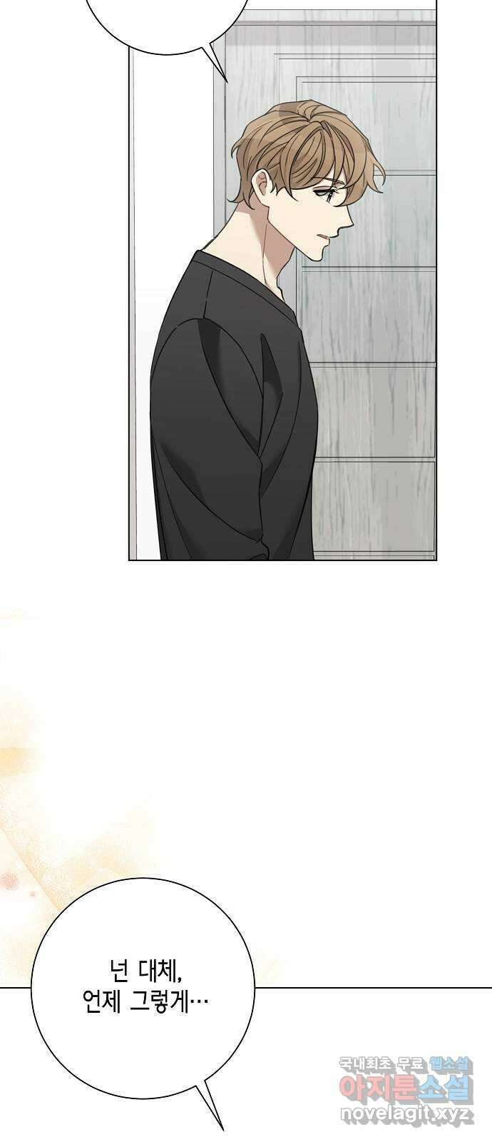 THE 런웨이 75화 34