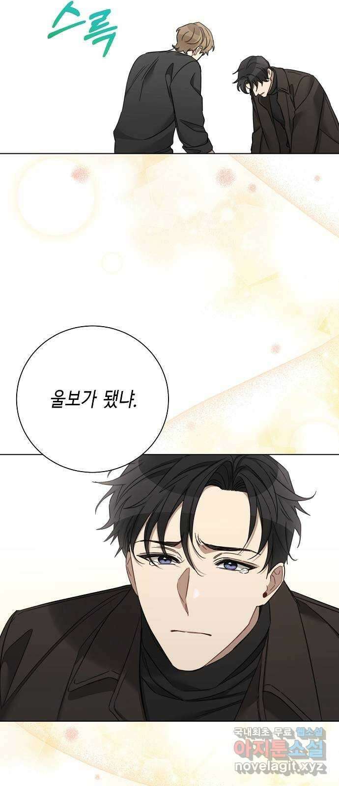 THE 런웨이 75화 35
