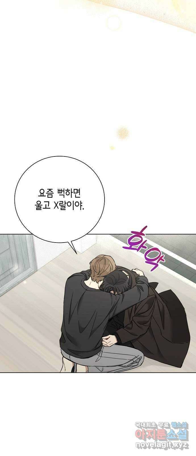 THE 런웨이 75화 36