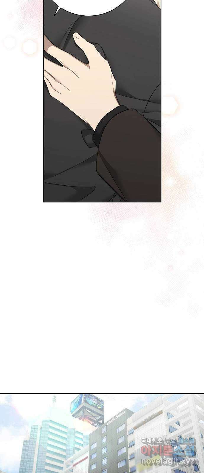THE 런웨이 75화 38