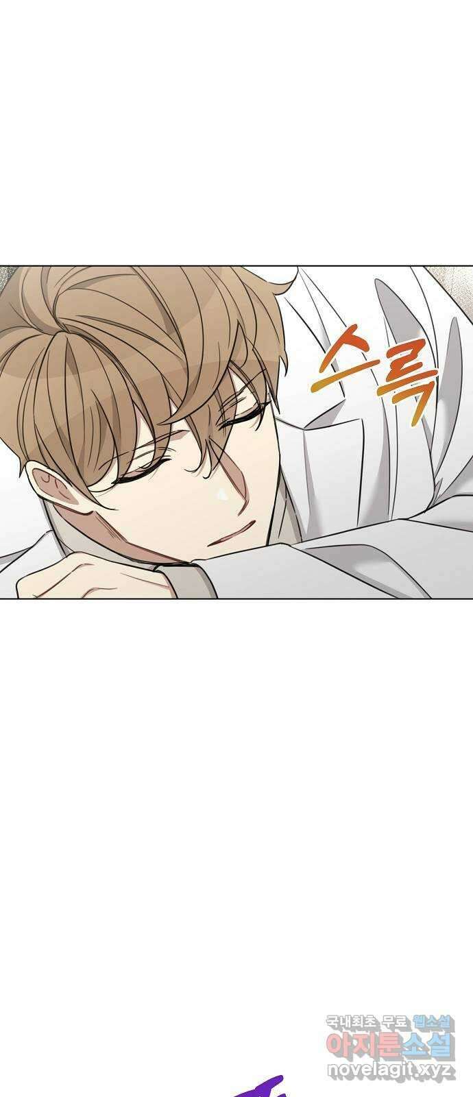 THE 런웨이 75화 41