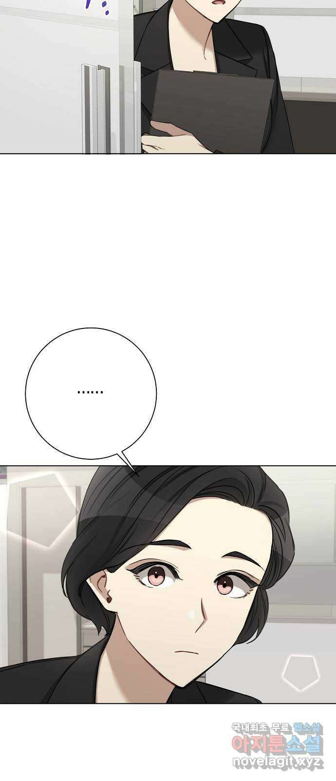 THE 런웨이 75화 43
