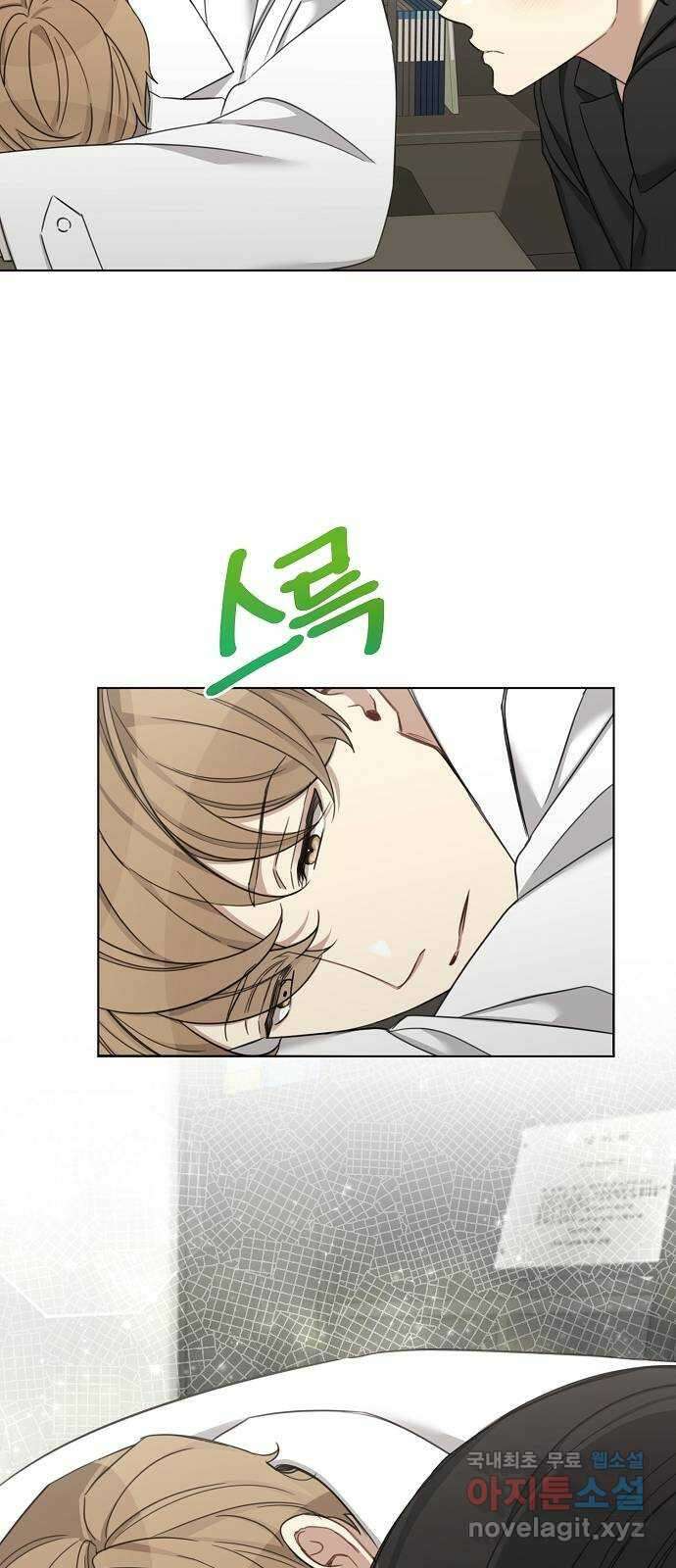 THE 런웨이 75화 48