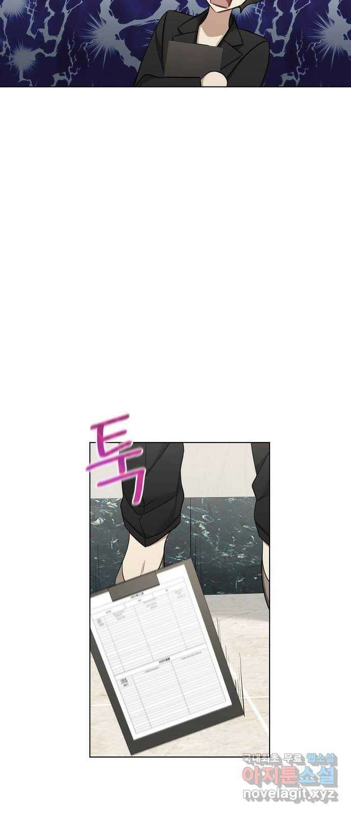 THE 런웨이 75화 50