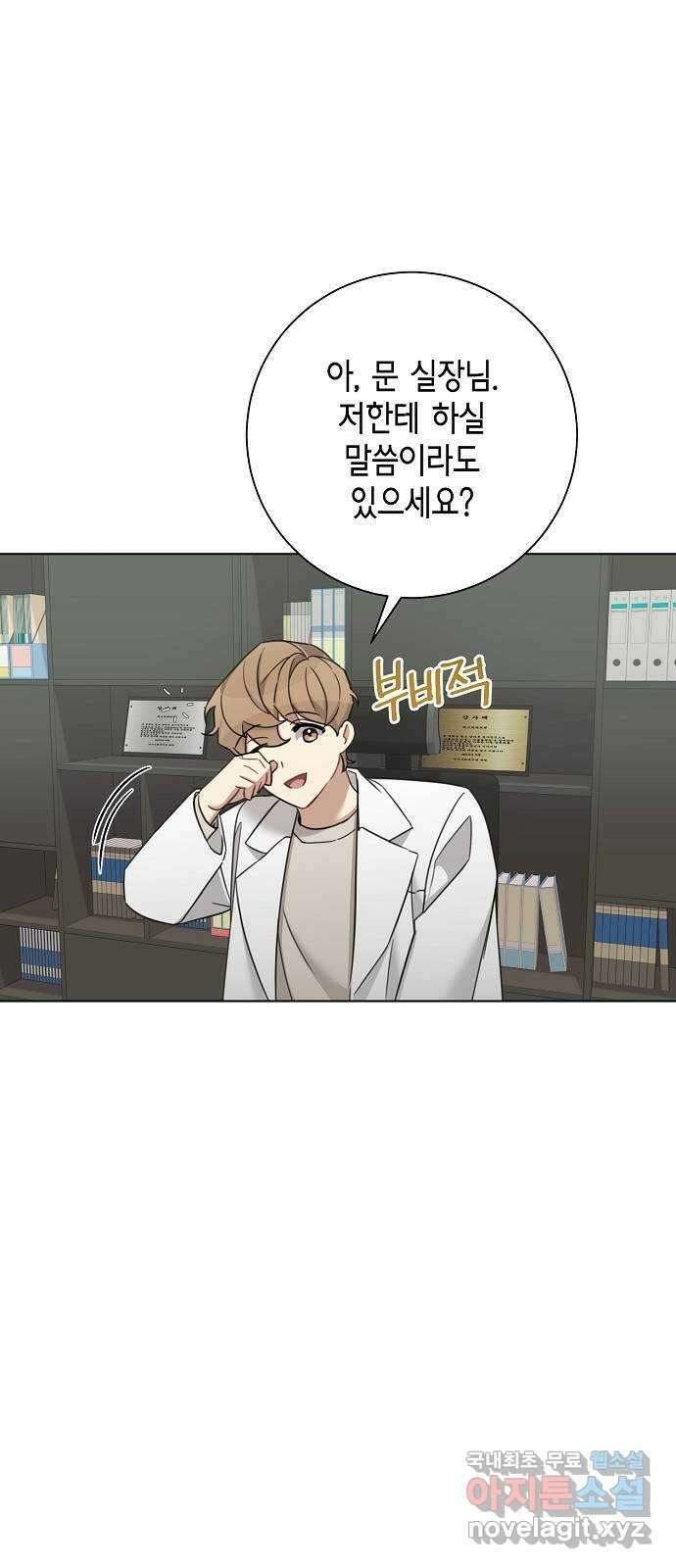 THE 런웨이 75화 51