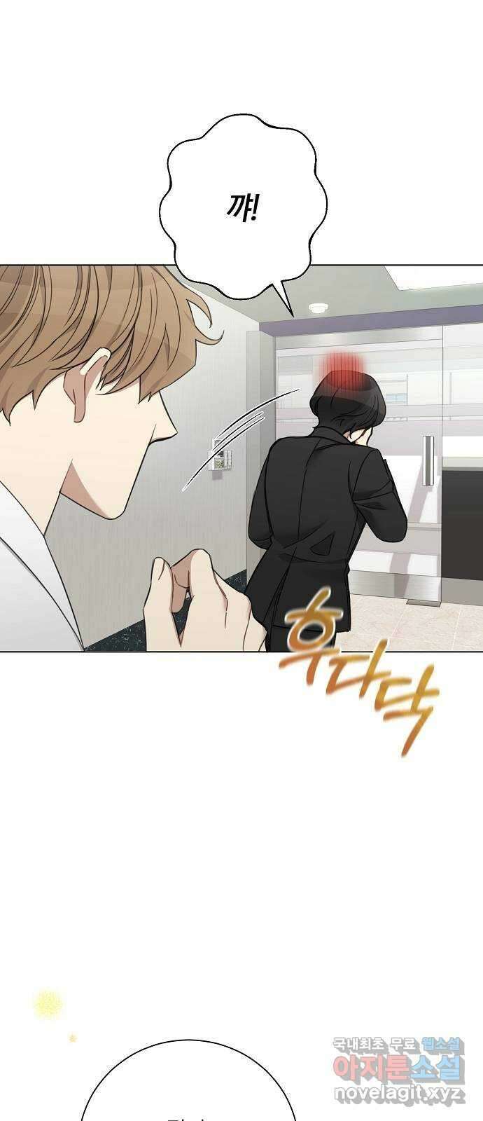 THE 런웨이 75화 52