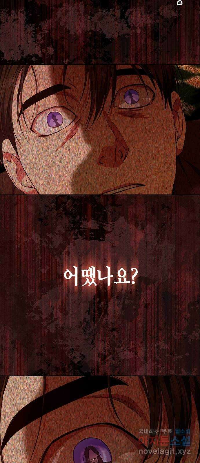 국세청 망나니 51화 : 시즌 2 프롤로그 40