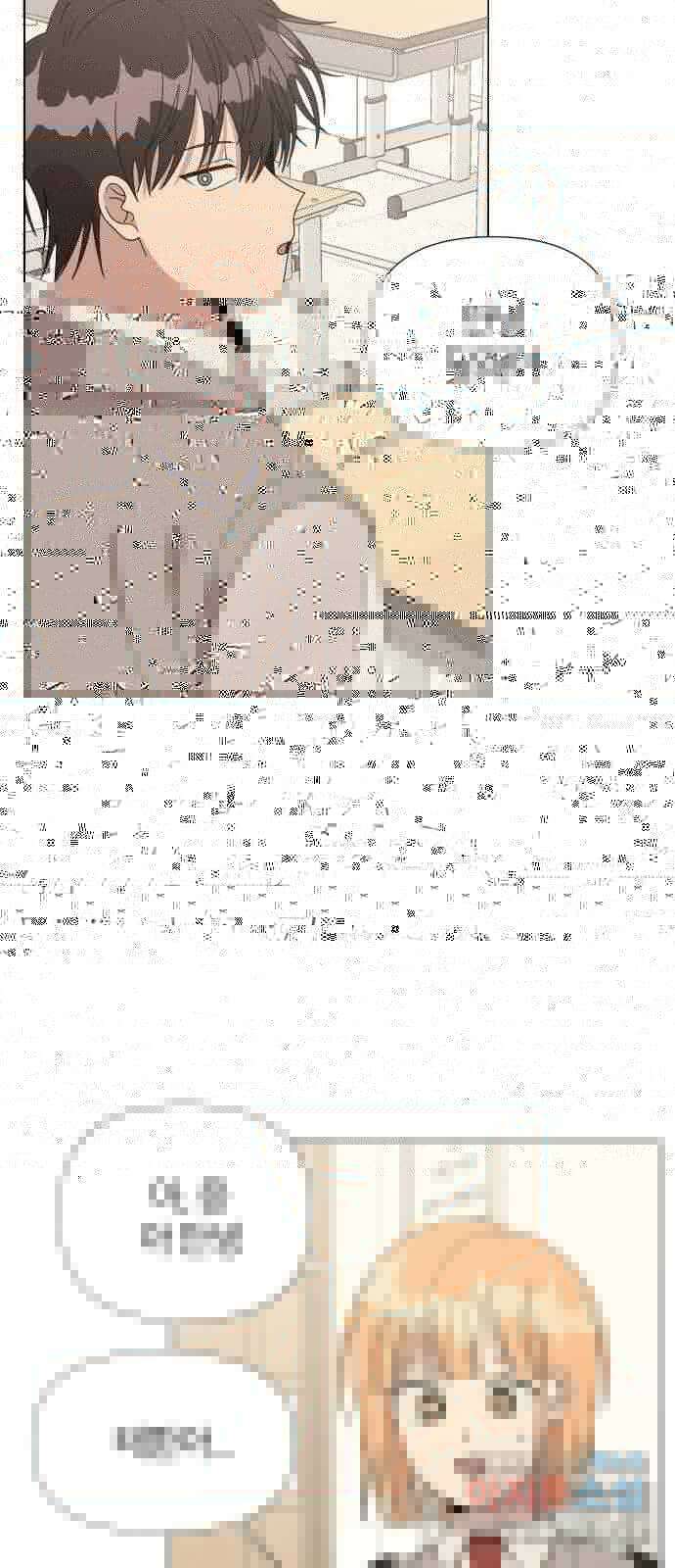 나의 불편한 상사 23화 10