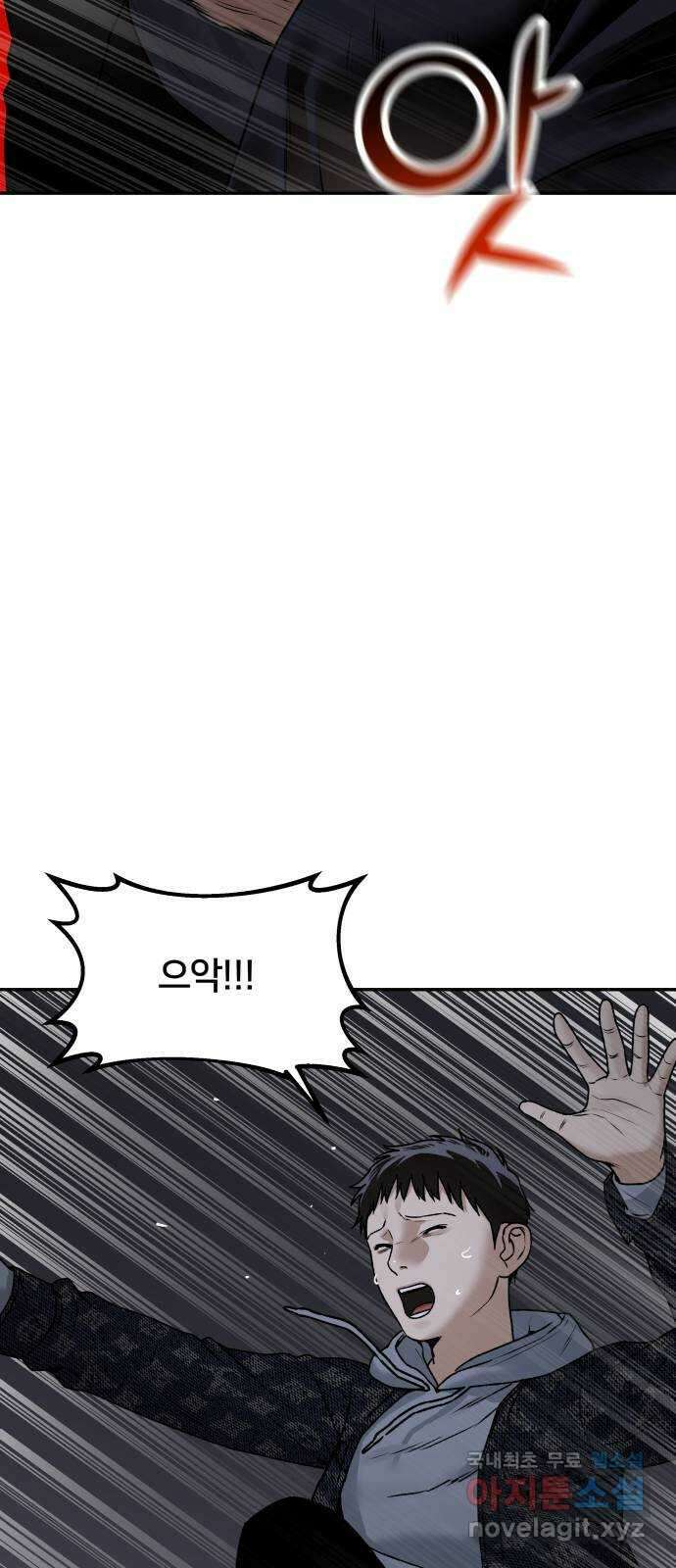 부캐인생 48화 제안 4