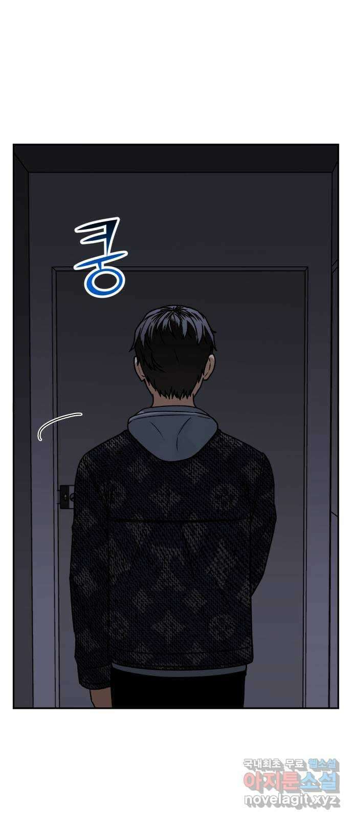 부캐인생 48화 제안 13