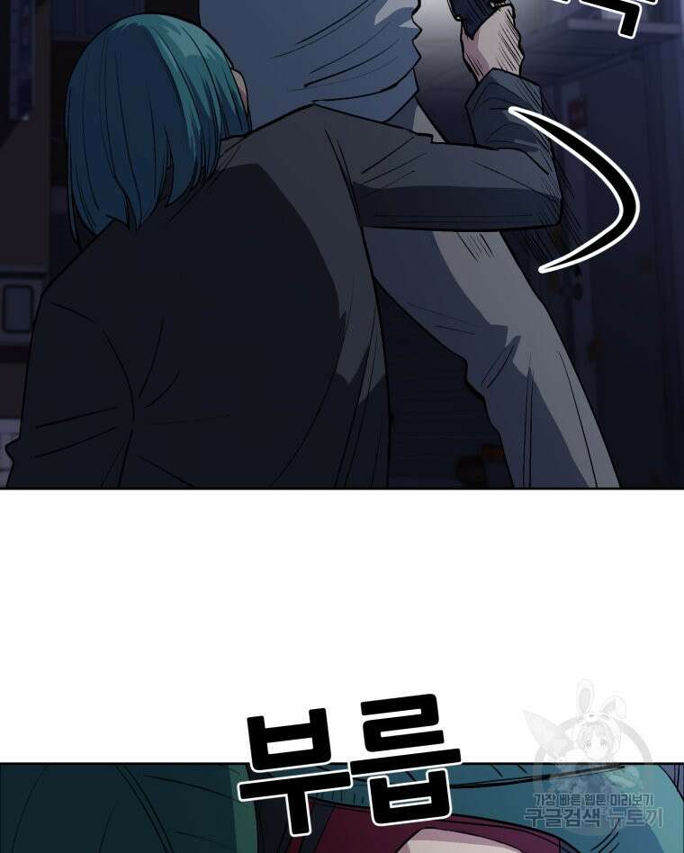 페이스 메이커 3화 14