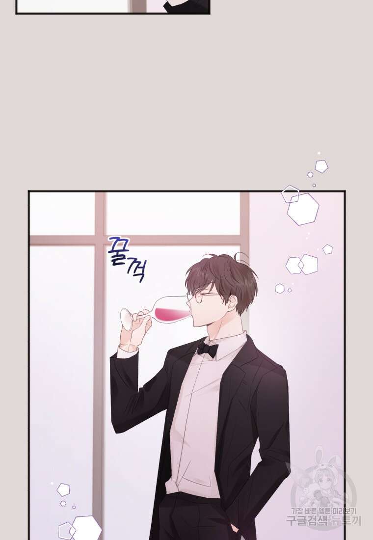 이상형 배달 서비스 5화 20